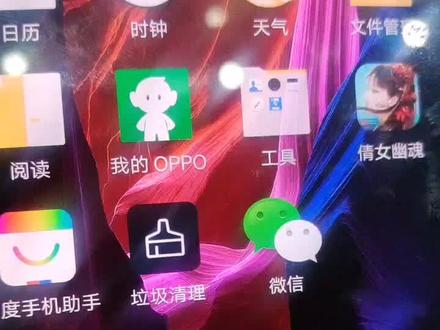 针对于看手机,安卓4.4版本下不了微信可以网上下载一个6.0版本,然后百度助手更新。这个知识点来源于百度。