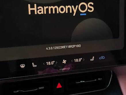 尤其是第三个,你开启了吗#问界新m7 #用车技巧 #与问界赴团圆 #问界OTA升级 #智享车生活