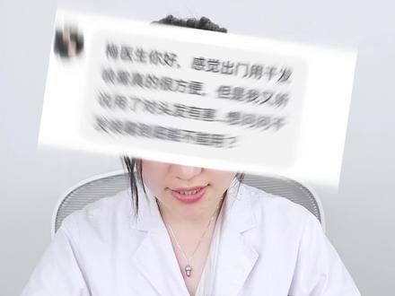 使用干发喷雾,对头发有伤害吗?皮肤科医生是这样说的#护发 #油头 #智商税 #干发喷雾 #健康科普