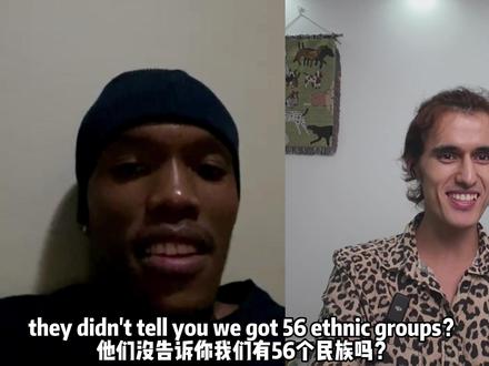 自学中文南非老哥 #看一遍笑一遍 #英语 #国际尬聊