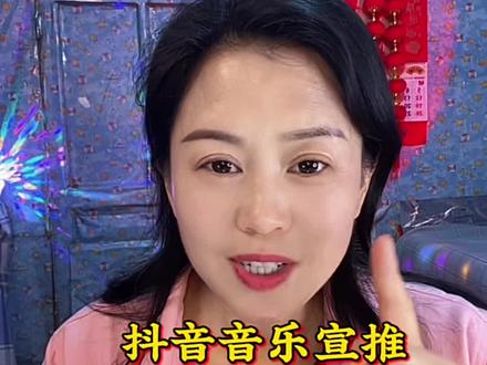 抖音音乐宣推,详细教程来了 一分钟教会你#抖音音乐宣推#短视频变现#自媒体#干货分享#抖音玩法达人@DOU+小助手