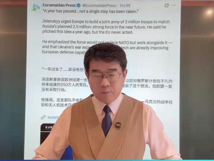 欲绑架欧洲给自己抗雷,泽连斯基想得挺好,欧洲强军备不为乌克兰 #泽连斯基 #俄乌冲突