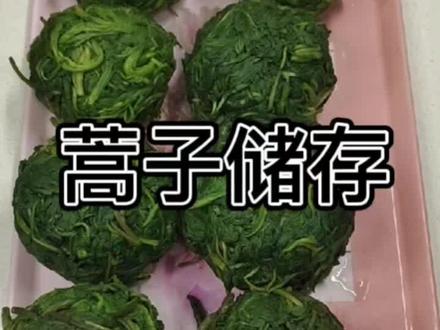 妈妈美食分享【198】蒿子储存#分享特色美食 #农村野菜 #艾蒿