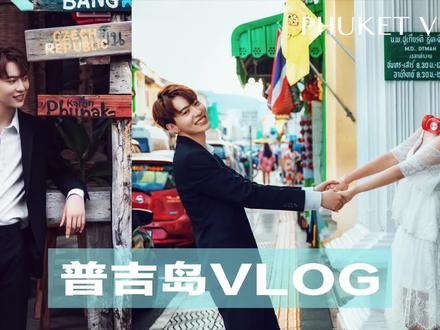 热爱生活,才会被生活治愈.#旅拍vlog