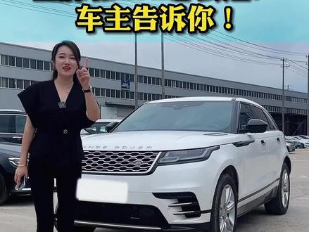 星脉和宝马X5L怎么选?车主用亲身经历告诉你!什么叫你买我推荐,我买我不买#宝马X5L #路虎星脉 #dou是好车