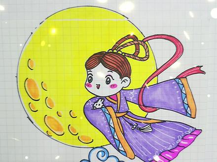 你们要的嫦娥奔月,必须安排上~#中秋节 #嫦娥奔月 #儿童简笔画 #简笔画 #玉兔 #我要上热门 @DOU+小助手