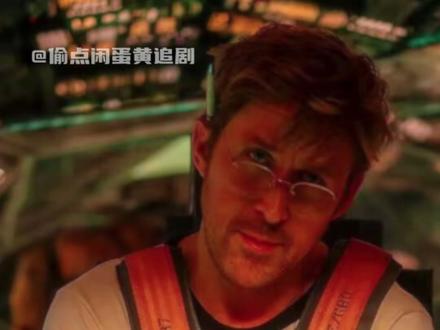 Rocky:这个人类怎么笨笨的(疑问句) #电影挽救计划 #瑞恩高斯林 #洛基 #万万没想到 #rocky@DOU+上热门