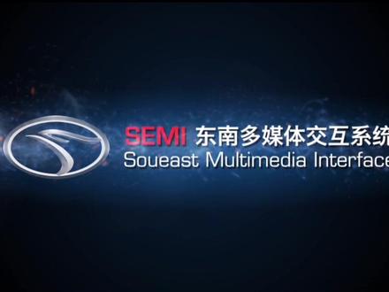 东南DX7、DX5、DX3,中控屏导航音响主机 死机卡标不修 红屏闪屏黑屏重启不开机 倒车影像正常 不显示画面,维修案例。#汽车音响功放维修 #武汉中控屏维修 #武汉车载导航维修