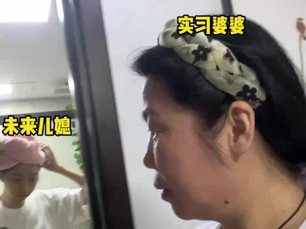 帮女朋友吹头发的正确打开方式。 #婆媳#吹头发