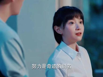 再微小的努力,乘以365都会很明显#努力 #青春 #治愈