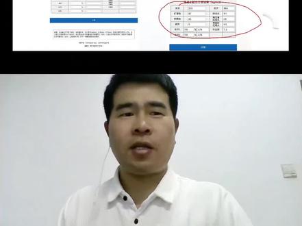 混凝土配合比,还在手算?这个自动计算表格迭代多次,好用哭了‼ 工程人必备!别再浪费时间算了,找我0元领取!#混凝土配合比 #混凝土搅拌站 #商混站#建工检测 微工路试验检测视频