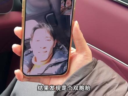 有了两个儿子,却意外怀了双胞胎,这是一种什么体验呢 #孕期 #双胞胎 #婚后生活 #记录真实生活