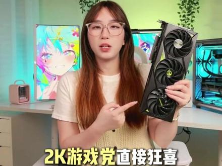 游戏党必入显卡,万丽星云5060TI畅玩2K游戏 #5060ti显卡 #组装电脑 #diy电脑装机 #2026世界杯预选赛 #等等党是时候入手组装电脑了