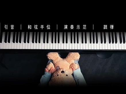 「记忆嗅觉」都怪讨厌的记忆嗅觉,往事随风却挥不散#topbarry #记忆嗅觉 #记忆嗅觉topbarry #钢琴弹唱 #零基础钢琴弹唱教学