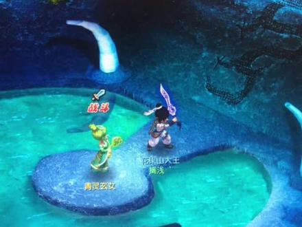我终于拿光武了。#梦幻西游 还是高级好玩点。😂