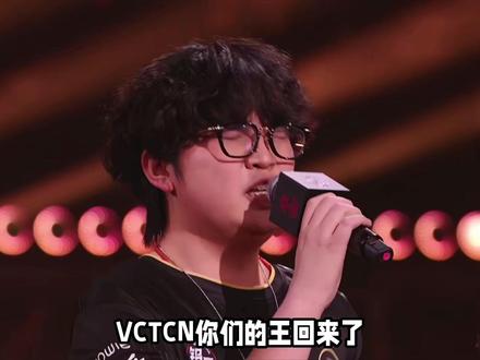 EDG3:2战胜XLG,smoggy加冕FMVP 康康被采访大喊“VCTCN你们的王回来了!”#2026vctcn第一赛段#2026无畏巡回北京站 #EDG战胜XLG夺冠 #EDG时隔470天问鼎VCTCN#zmjjkk