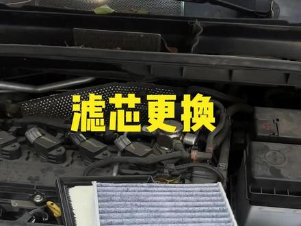 最新保姆级丰田空调空气滤芯更换教程,自己动手几分钟搞定#丰田 #空调滤芯更换 #空气滤芯更换教程