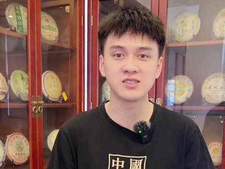 唯一的国营茶企!八角亭 他 来 了!#普洱茶 #茶人 #茶厂