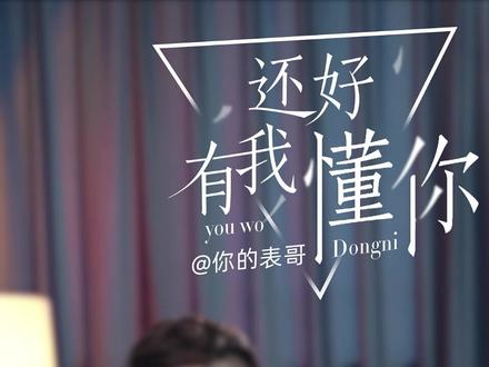 你的握拳姿势暴露了你的性格,赶快测一测,评论区看结果#心理学 #识人术 #性格