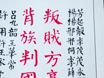 “爹,江阴香火延续下来了,江阴儿郎,后继有人。只是,女儿很想你。”#流芳伴手礼 #流芳剧本杀 #流芳方圆 #流芳方亨 #方知鱼定制伴手礼