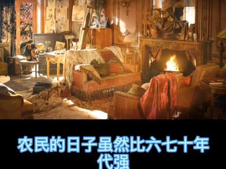 第三十集#重生八零媳妇有点辣#好文推荐 #穿越 书荒手选