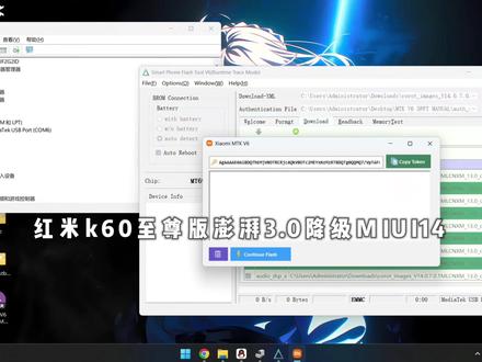 红米k60至尊版澎湃3.0降级MIUI#小米 #红米 #澎湃os