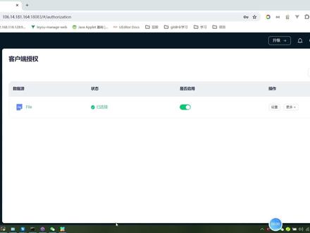 emqx基础使用#emqx#工业互联网