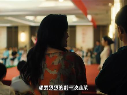 任素汐 王骁新剧《除恶》:李晓雅摇身一变成为成功学大师,程垦又会如何拯救女儿#剧集除恶 #除恶迷雾剧场开年封神罪案剧