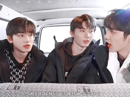 #文轩 #碗盆
文小时候总争辈分,小时候没人让,轩也不让,后来呢,轩明明知道,却说不知道由着他来。所以爱一个人,不会是无缘无故。很感动我的一个点是,文总把儿时喜欢的东西,分享给轩,他也愿意一边不情愿一边跟随轩的生活节奏,比如吃饭放很多味精。还有很多很多,昨天剪这个视频,突然情绪就崩溃了,这些日子来,不知道怎么了,有人脱粉,有人转唯,有人回踩,总觉得,小爱神怎么就被污名化了呢。希望大家看完这个视频可以心情好一点,请务必继续爱着我们碗盆吧#文轩第一初恋