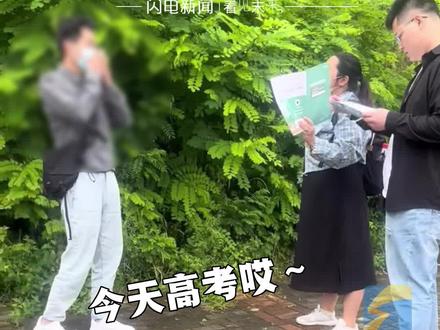 6月7日,贵州贵阳。男子在高考考点外发复读资料,遭家长破口大骂!遇到这种情况,你会怎么做?#2022高考护航 #2022高考 #高考加油