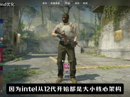 cs全方面解决跳ms的方法,一站式解决