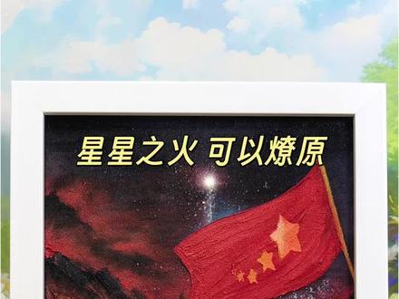 给粉丝画画到第七天啦,这次画谁的投稿呢? #跟着抖音学画画