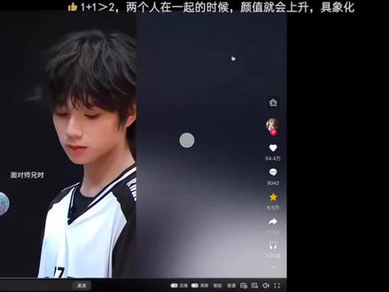 都给我去b站搜这个老师。。。好爽#橹穆