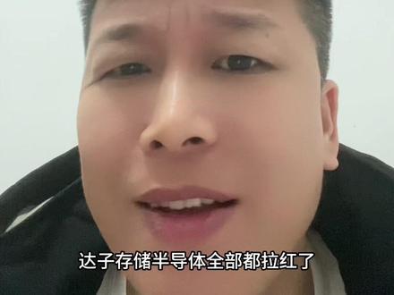美股科技拉红了