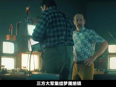 怪奇退休镇 结尾给大家留了一个小彩蛋!#热门韩剧推荐 #高分电影推荐 #一口气看完犯罪神作 #抖音精选 #青年创作者成长计划