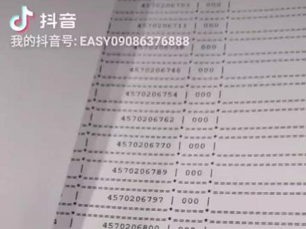 去银行开个新账户,第一次知道账号还能自选🤭