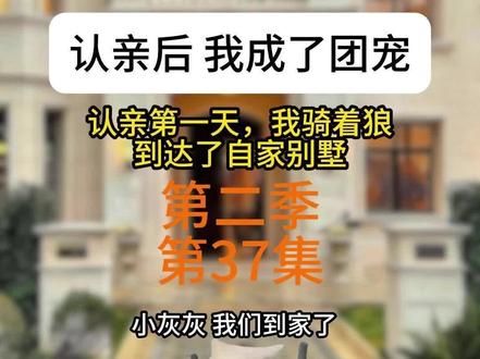 《团子优优》第37集 #猫meme #猫meme日常 #猫meme #超爆小故事