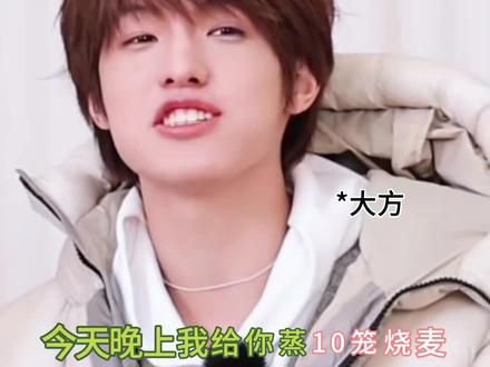 10笼烧麦!!宝老师你确定吗!! #张泽禹