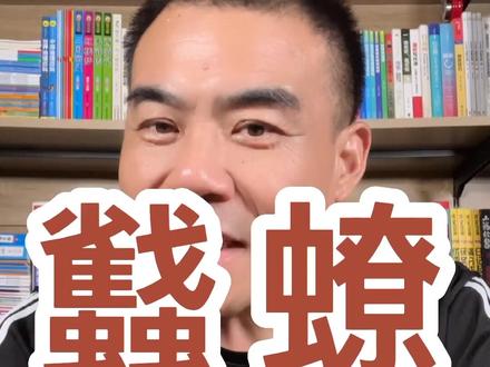 你吃过它,摸过它,但是它的名字不一定认识? #知了猴你们那里叫什么 #知了 #邢台咚咚锵 #知了猴#老段哥湖侃