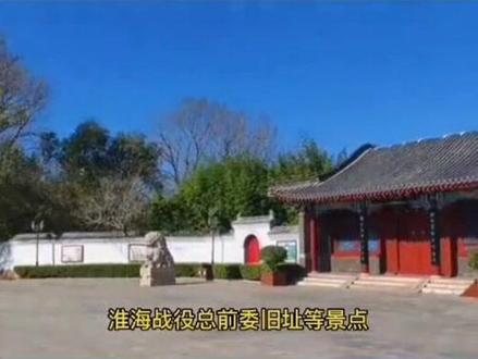 皖北濉溪县旅游攻略,八大景点推荐