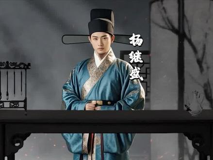 一口气看完杨继盛,刚正不阿的忠烈谏臣 #中国历史人物