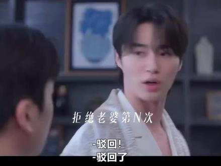 大君出来混迟早要还的😜😜还是乖乖受宠吧#21世纪大君夫人 #也太好看了吧