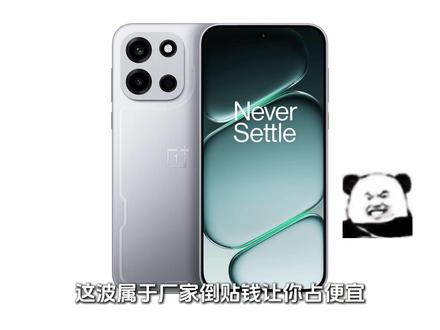 一加 Turbo6:骁龙 8+9000mAh 焊死性能续航。#一加turbo6 #数码科技 #一加