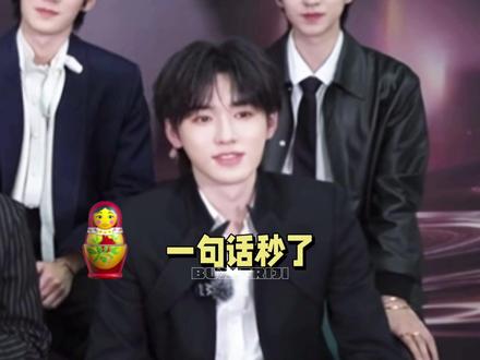 俄罗斯套娃哈哈哈哈哈哈哈#时代少年团 #宋亚轩 #采访 #搞笑