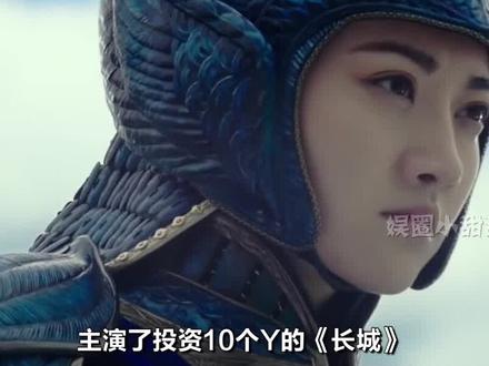 豪掷10亿拍戏仍不火,洗把脸火了 #景甜 #娱乐 #明星