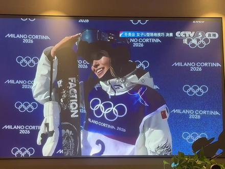 谷爱凌U槽第二轮稳了
94分#谷爱凌