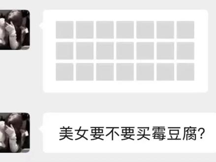 “哎呀,不能摸!我这可是都要卖的!”@曦 #冷知识科普 #霉豆腐 #教程