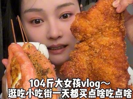 螺蛳粉配上炸猪蹄和各种配菜简直太解馋啦#妈呀太香了 #美食vlog #路边摊美味