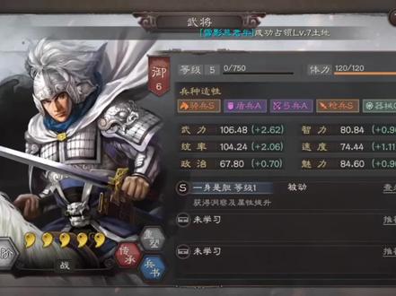 赵云——曾经的神将你pk说我多余?《三国志战略版》【三战攻略】 #三国志战略版 #三战攻略簿 #离殇破晓 #三国志战略版攻略 #三国志战略版手游 #三国志战略版教学
