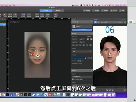 普通版小游戏类的简单制作和介绍#像塑特效#特效教学
